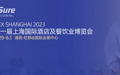 BioSure诚邀您共襄HOTELEX SHANGHAI 2023